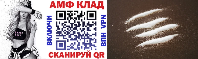 АМФ Premium  Карпинск 