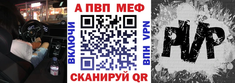 A PVP мука  Карпинск 