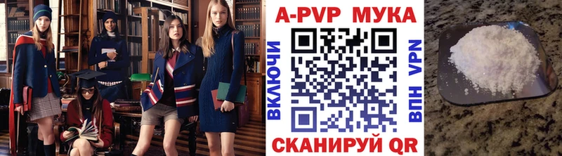 Alpha PVP СК КРИС Карпинск