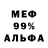 МДМА VHQ Cecchini Barnaba