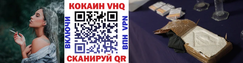 как найти закладки  Карпинск  Cocaine VHQ 
