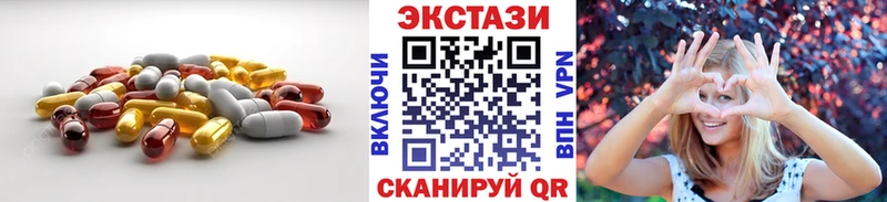 Ecstasy louis Vuitton  Карпинск 