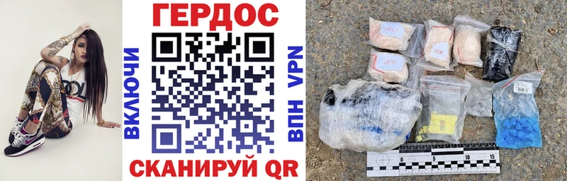 Героин VHQ  где можно купить   Карпинск 