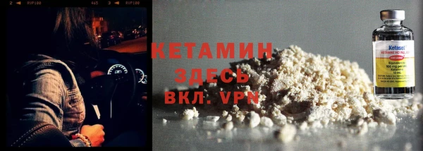 МДМА Белокуриха