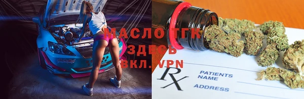 гашик Беломорск