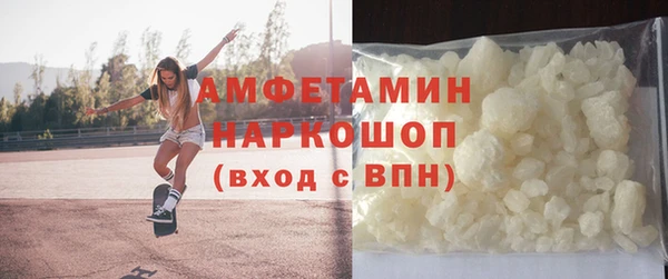 МДМА Белокуриха