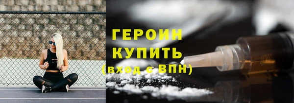 гашик Беломорск