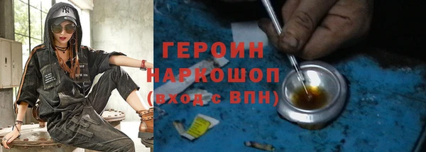 альфа пвп Богородицк