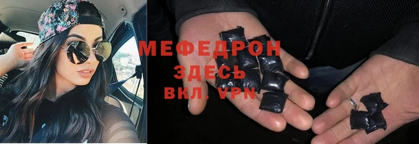 гашик Беломорск