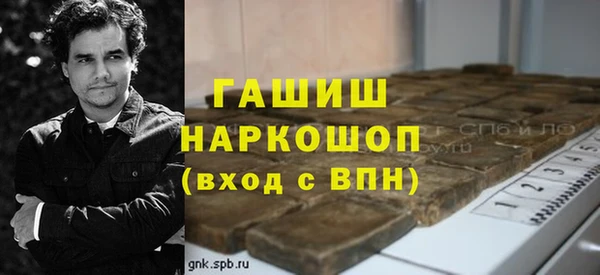 гашик Беломорск