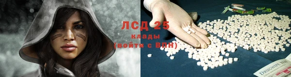 альфа пвп Богородицк