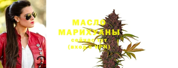 метамфетамин Богданович
