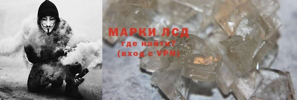 метамфетамин Богданович