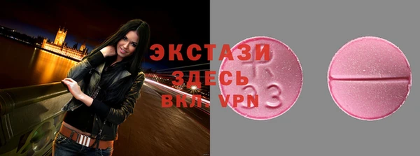 МДМА Белокуриха