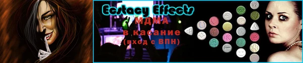 МДМА Белокуриха