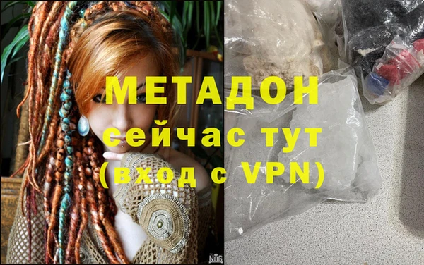 гашик Беломорск