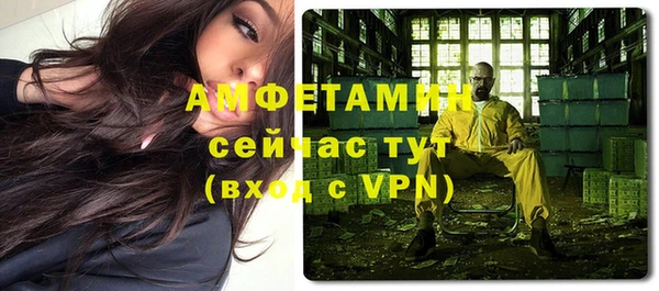 гашик Беломорск