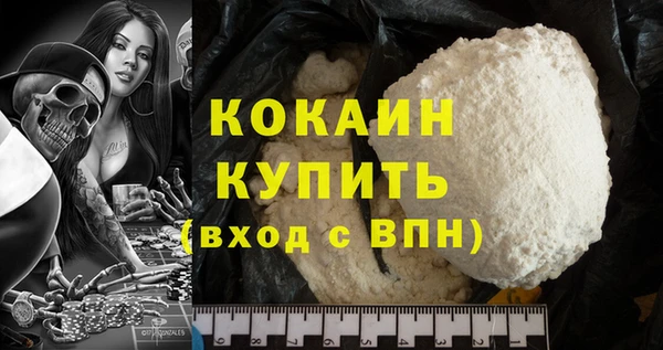 МДМА Белокуриха