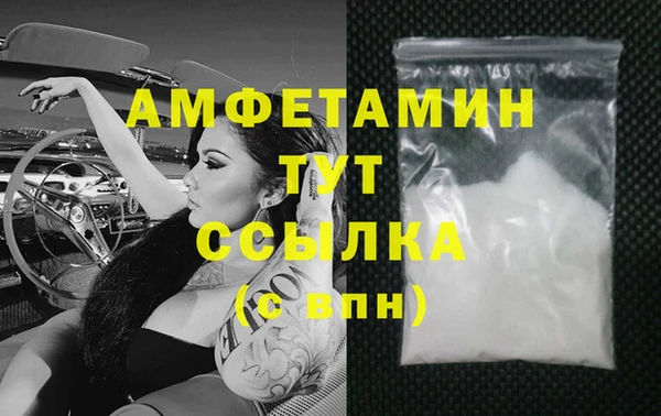 альфа пвп Богородицк