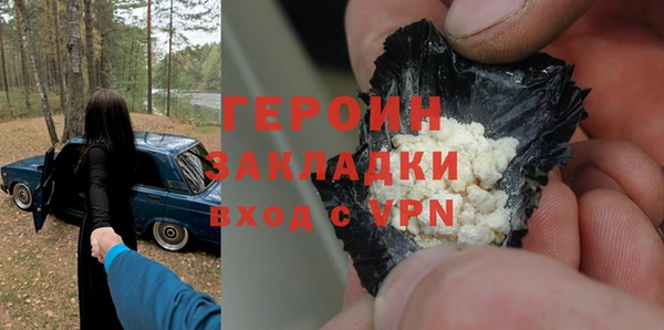 МДМА Белокуриха