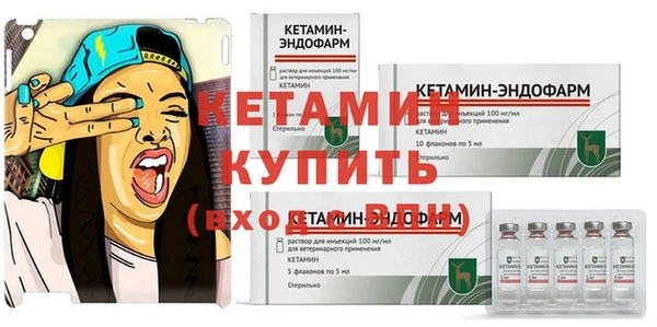 альфа пвп Богородицк