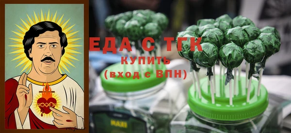 стаф Богородск
