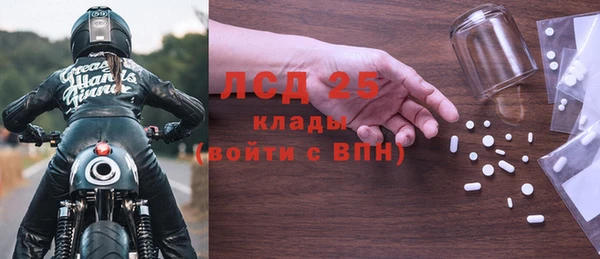 альфа пвп Богородицк