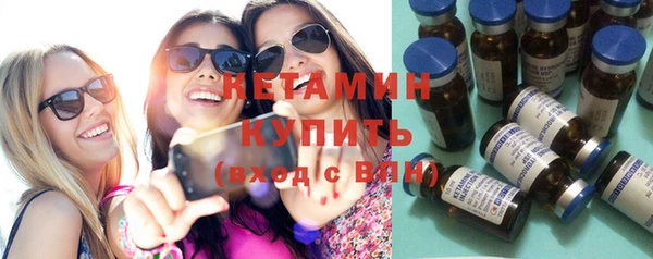 МДМА Белокуриха