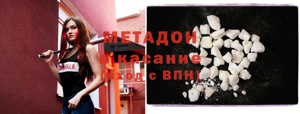 гашик Беломорск