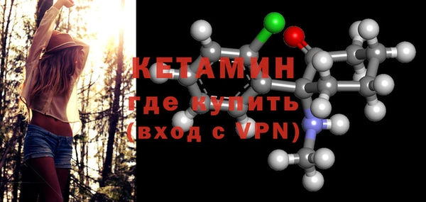 МДМА Белокуриха