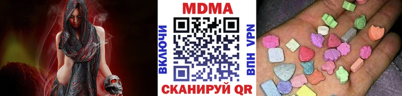 мега сайт  Карпинск  MDMA кристаллы 