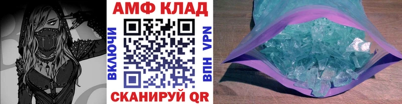 Первитин мет Карпинск