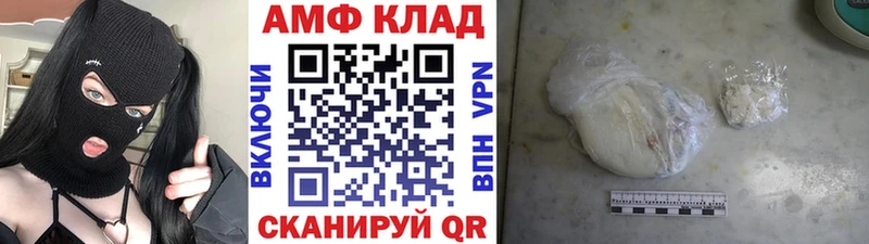 Первитин Methamphetamine  mega ссылка  Карпинск 